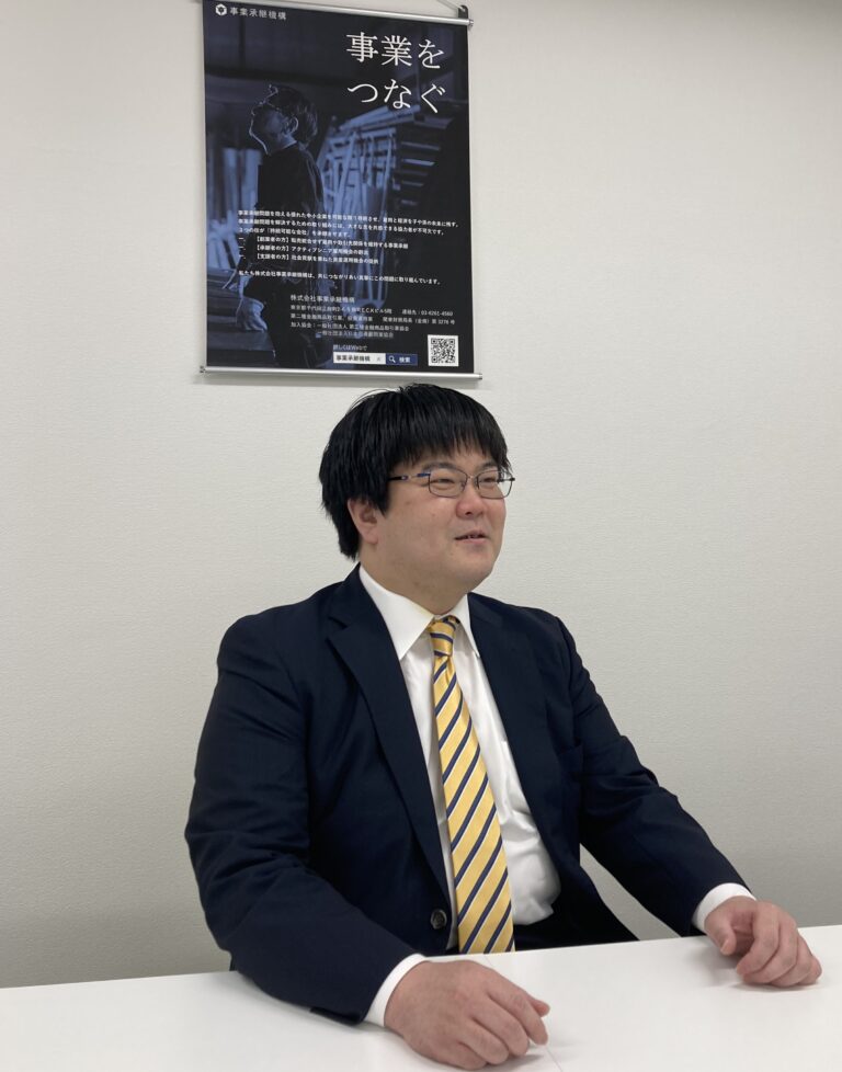 JSK社員インタビュー
