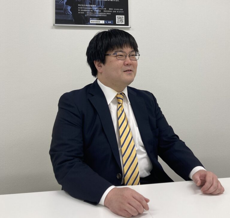 株式会社事業承継機構