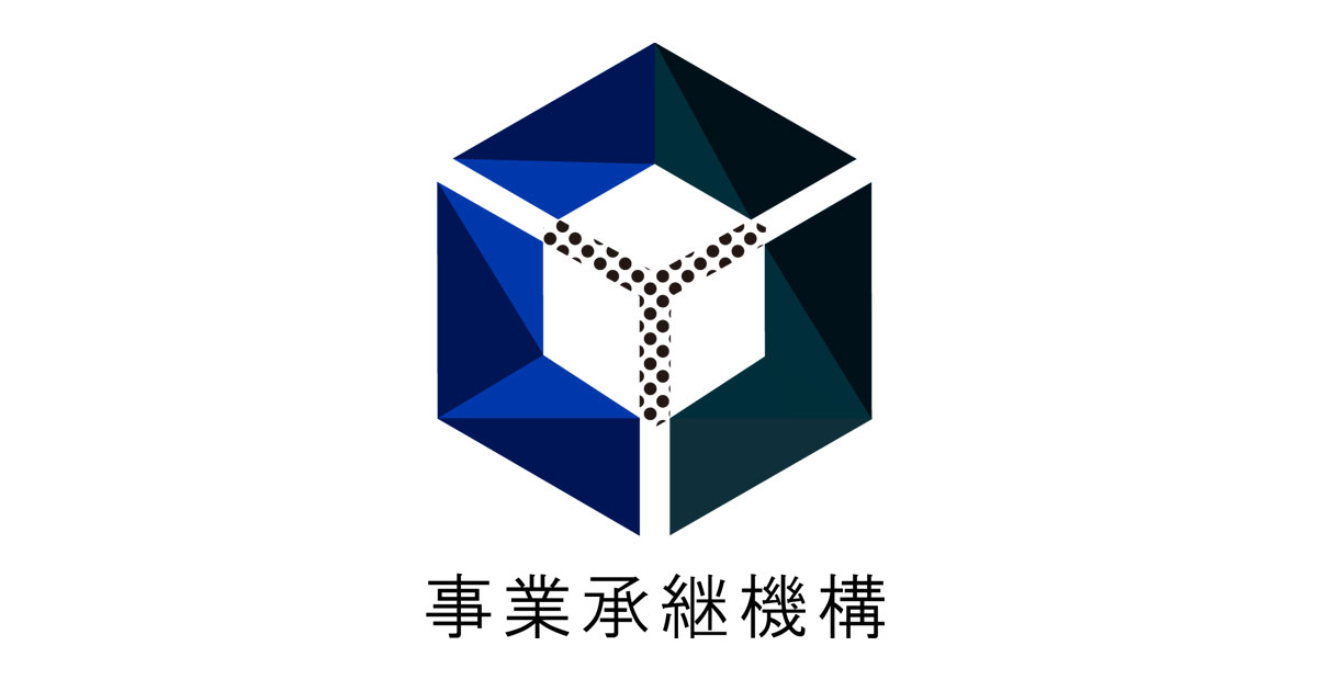 事業承継機構