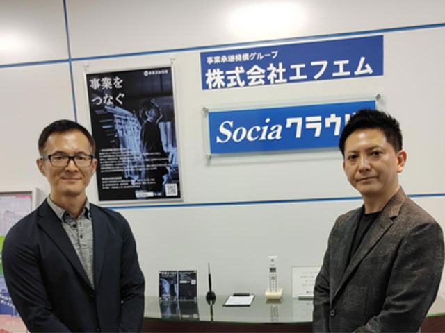 株式会社エフエム