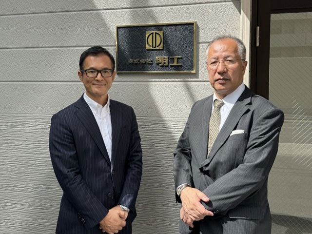 株式会社明工