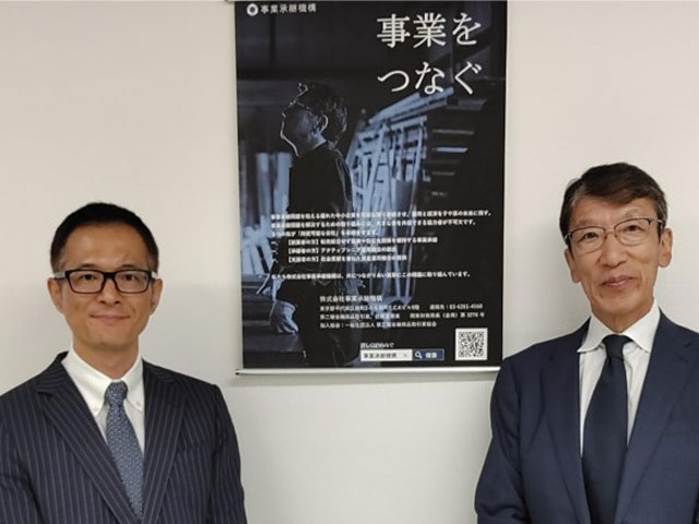 三協プレス工業株式会社