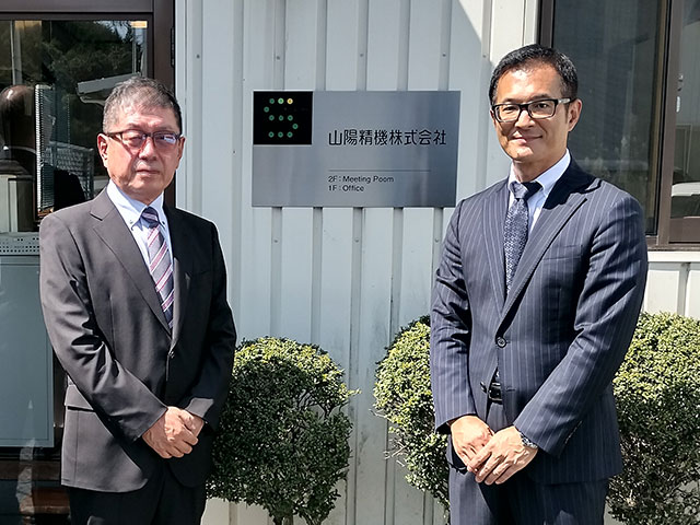山陽精機株式会社