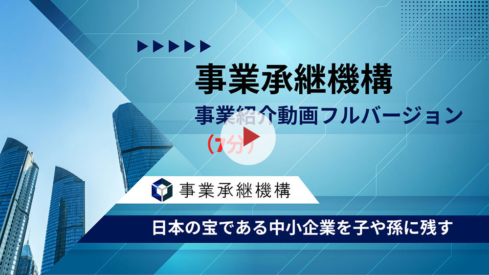 会社概要